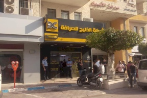 صور: سطو مُسلح على شركة صرافة وسَلب مبلغ من المال  في طولكرم
