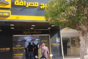 بالفيديو- الأجهزة الأمنية تكشف ملابسات السطو على شركة صرافة بطولكرم