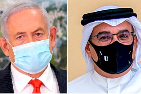 البحرين: العلاقات مع إسرائيل لا تتعارض مع الالتزام بمبادرة السلام العربية