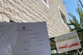 أمر احتلالي نهائي بهدم المسجد الوحيد في سلوان