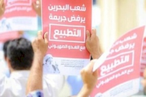 مغرّدون بحرينيون: فلسطين قضيتنا