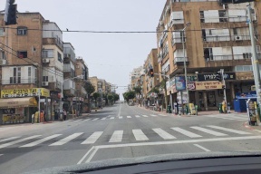 إسرائيل مغلقة: لا خروج من المنزل لأكثر من كيلومتر