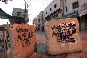 12 مليون بريطاني يطالبون بإجراءات حازمة ضد إسرائيل: دولة ابارتهايد