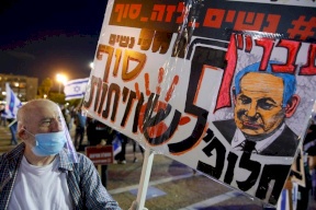 فيديو: تظاهرات ضد نتنياهو رغم الإغلاق "بيبي لقد فشلت"