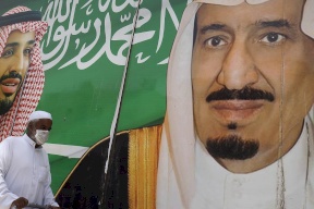 سعوديون بالمنفى يعلنون تأسيس حزب معارض