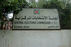 لجنة الانتخابات: جاهزون للتنفيذ عقب المرسوم الرئاسي