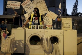 إسرائيليون يضعون "غسالات" بالقرب من منزل نتنياهو