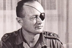 صور: توثق سرقة موشي دايان آثاراً مصرية بسيناء