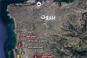 إسرائيل تكشف"مواقع سرية" لأسلحة "حزب الله" داخل بيروت