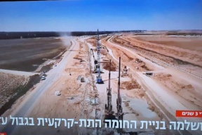 إسرائيل تكمل بناء الجدار التحت أرضي على حدود قطاع غزة