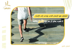 حملة " صناع الأمل" تستكمل فعالياتها بسلسلة لقاءات افتراضية