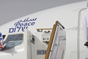 نصفها موجود.. 500 شركة إسرائيلية في الإمارات بنهاية 2020