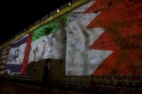 مسؤول إسرائيلي: 20 عاماً من العلاقات السرية مع البحرين