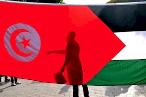  تونس : نقف إلى جانب الحق الفلسطيني في  اقامة الدولة المستقلة