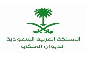 الديوان الملكي ينعي أميرا سعوديا