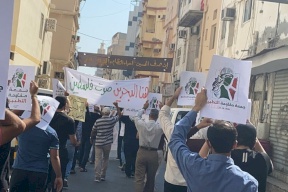 مظاهرة بالبحرين ضد "التطبيع" رغم التضييق الأمني 