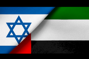 "صندوق إبراهيم".. طريق "إسرائيل" والإمارات لبدء الاستثمارات