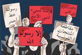 كيف علق الأردن على الإساءة للنبي محمد؟