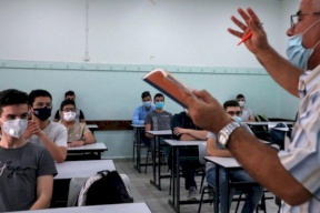 صفحة مزورة للمعلمين  تعلن انتهاء الفصل الدراسي والاتحاد يتبرأ