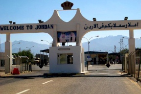 تعميم هام من "إدارة المعابر" للمسافرين إلى الأردن