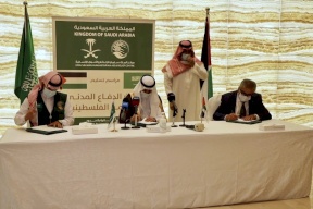 السعودية تدعم الدفاع المدني الفلسطينية بمعدات بقيمة 2 مليون دولار