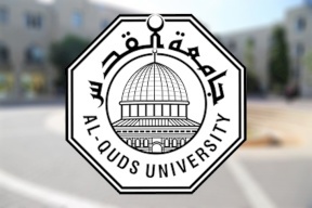 جامعة القدس تتقدم 14 مركزاً بتصنيف عالمي للجامعات