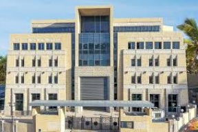 ديوان الرقابة المالية والإدارية يكشف عن ضعف اجراءات الحوكمة في سلطة النقد