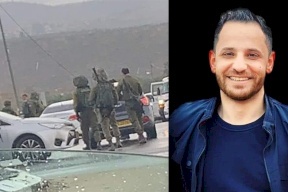 صورة: التعرف على هوية شهيد حوارة