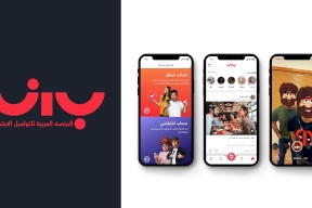 انطلاق "باز" أول منصة تواصل اجتماعي ملائمة ومصممة خصيصا للمجتمعات العربية