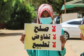 حملة ضخمة في السودان رفضاً للتطبيع مع إسرائيل