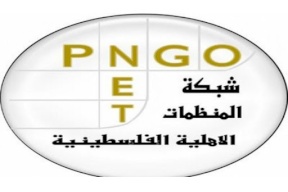  المنظمات الاهلية: الانتخابات استحقاق وطني ديمقراطي طال انتظاره