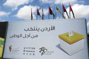 الأردن: الصمت الانتخابي يدخل حيز التنفيذ