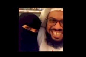 قبلات ساخنة وأحضان بين شيخ سعودي وامرأة منقبة !