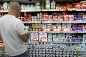 "أوسلو" تحظر استيراد سلع وخدمات الشركات التي تتعامل مع المستوطنات الإسرائيلية