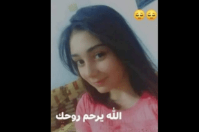 جريمة بشعة تهز سوريا.. قتلوا الطفلة وكسروا يديها واحرقوها !