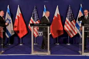 تأجيل زيارة نتنياهو الى البحرين الأسبوع القادم.. ما السبب؟