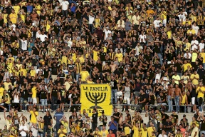 الإمارات تقترب من شراء أسهم في أكثر أندية إسرائيل عنصرية