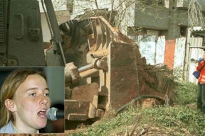 الرئيس يمنح اسم الناشطة الأمريكية راشيل كوري وساماً رفيعاً