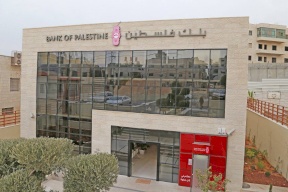 مشيداً بإنجازاته.. مجلس إدارة مجموعة بنك فلسطين يقبل استقالة المدير العام السيد رشدي الغلاييني ويعيّن السيد محمود الشوا مديرا ًعاماً من بداية العام القادم