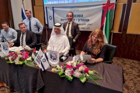 صور: الإمارات تتفق مع إسرائيل على استيراد منتجات المستوطنات