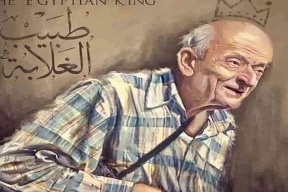هل تذكرون "طبيب الغلابة".. عيادته تفتح أبوابها من جديد