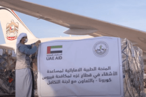 الإمارات ترسل طائرة مساعدات طبية الى قطاع غزة