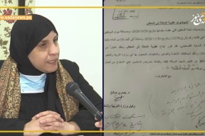 غضب واستنكار لقرار "فصل معلمة" التزمت باضراب اتحاد المعلمين