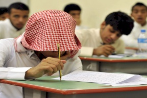 السعودية تزيل من المنهاج التعليمي نصوص "معاداة" اسرائيل