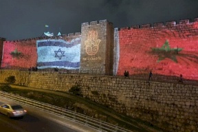 إسرائيل ترفع علم المغرب على أسوار القدس!