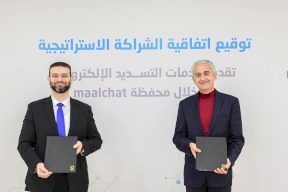 "بالتل" وشركة maalchat يوقعان اتفاقية شراكة استراتيجية
