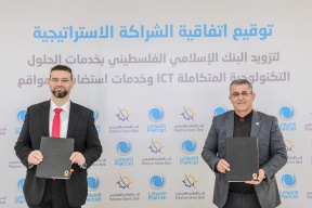 البنك الإسلامي الفلسطيني وبالتل يوقعان اتفاقية شراكة استراتيجية لتقديم خدمات الحلول التكنولوجية المتكاملة ICT وخدمات استضافة المواقع