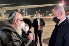 استقبله نتنياهو بالمطار.. الجاسوس بولارد يعود لإسرائيل