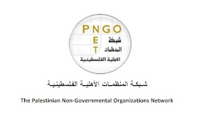 شبكة المنظمات الأهلية تعرض خطة العمل المرتكزة على مفاهيم العمل المشتركة في ظل الطوارئ