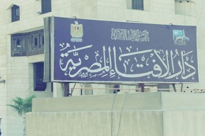 الإفتاء المصرية: الموت بكورونا ليس دليلا على سوء الخاتمة